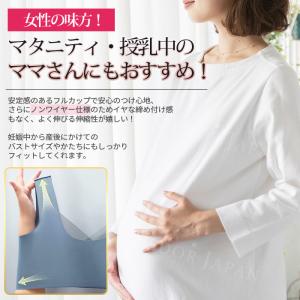 育乳ブラ 昼夜兼用 ナイトブラ 育乳 夜用ブラ...の詳細画像3