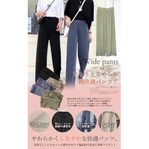 ワイドパンツ レディース 50代 ガウチョパン...の詳細画像2