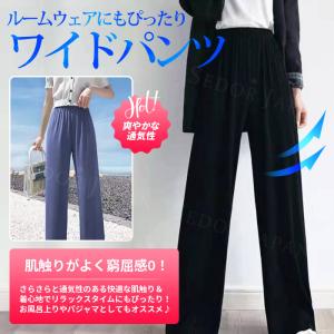 ワイドパンツ レディース 50代 ガウチョパン...の詳細画像3
