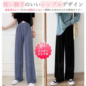 ワイドパンツ レディース 50代 ガウチョパン...の詳細画像4