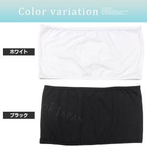 チューブトップ ブラ ベアトップ カップなし ...の詳細画像1