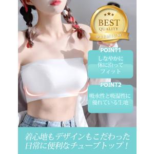 チューブトップ ブラ ベアトップ カップなし ...の詳細画像4