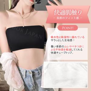 チューブトップ ブラ ベアトップ カップなし ...の詳細画像5