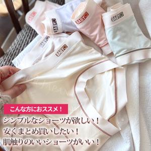 シームレスショーツ 学生ショーツ レディースシ...の詳細画像3