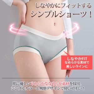 シームレスショーツ 学生ショーツ レディースシ...の詳細画像4