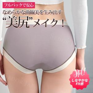 シームレスショーツ 学生ショーツ レディースシ...の詳細画像5