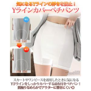 ペチパンツ レース 大きいサイズ 夏 ペチコー...の詳細画像2