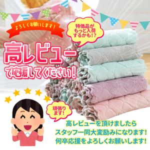 【特別緊急ゲリラセール!】タオル ふきん おし...の詳細画像2