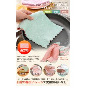 【特別緊急ゲリラセール!】タオル ふきん おし...の詳細画像3