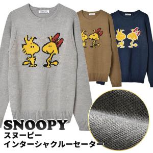 スヌーピー レディースニット セーター の商品一覧 トップス ファッション 通販 Yahoo ショッピング
