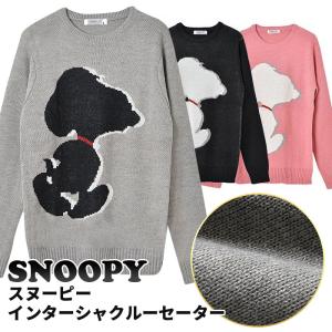 スヌーピー レディースニット セーター の商品一覧 トップス ファッション 通販 Yahoo ショッピング