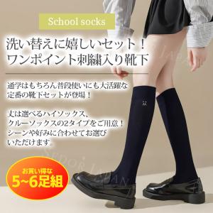 ソックス ハイソックス クルーソックス スクー...の詳細画像2