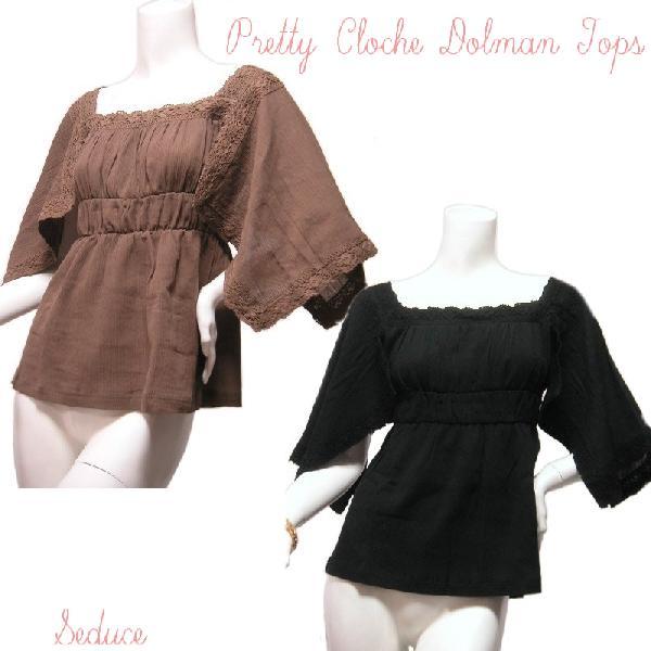 SALE ロングチュニックトップス　プリティードルマンバタフライスリーブクロシェスクエアネック 　（...