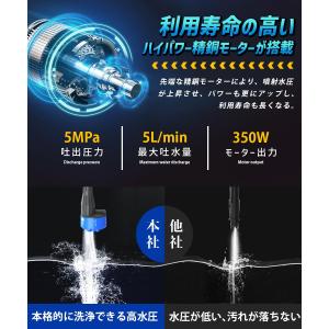 高圧洗浄機 コードレス 充電式 【2024 新...の詳細画像5