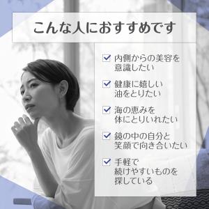 サプリ サプリメント 鮫肝油スクワレン 約1ヵ...の詳細画像2
