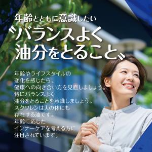 サプリ サプリメント 鮫肝油スクワレン 約1ヵ...の詳細画像4