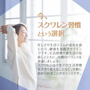 サプリ サプリメント 鮫肝油スクワレン 約1ヵ...の詳細画像5
