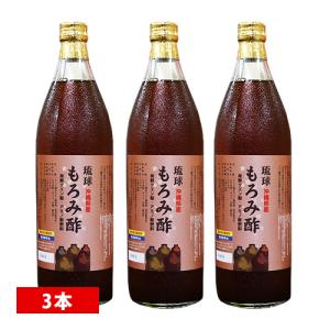 サプリ サプリメント 琉球もろみ酢　1本900ml入り×3本
