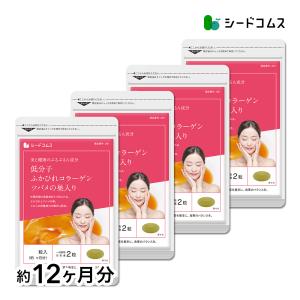 seedcoms サプリ サプリメント 低分子ふかひれコラ-ゲン＆ツバメ