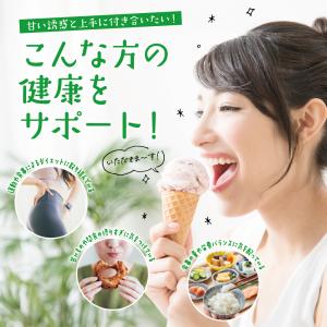 サプリ サプリメント ギムネマ濃縮カプセル B...の詳細画像5