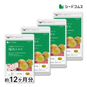 NIKKEN 久留米大学医学部 開発技術 アポラクトフェリン アルファ