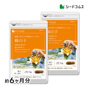 サプリ サプリメント 蜂の子 約6ヵ月分　お徳用半年分サプリSALE　サプリ　サプリメント ダイエット｜シードコムスYahoo!店