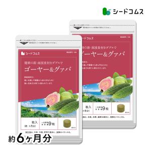 みどりむしFINE+α 110粒入(ミドリムシファインプラスアルファ)東京大学