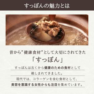 サプリ サプリメント すっぽんコラーゲン 約6...の詳細画像2