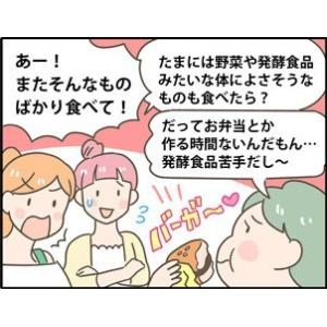サプリ サプリメント サプリ 野草酵素 生酵素...の詳細画像1