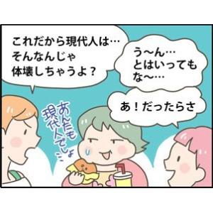 サプリ サプリメント サプリ 野草酵素 生酵素...の詳細画像2