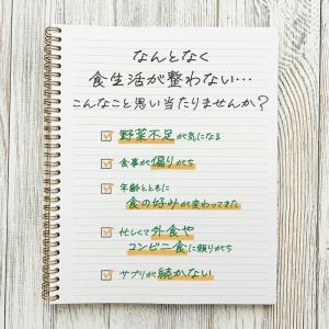 サプリ サプリメント サプリ サプリメント 生...の詳細画像2