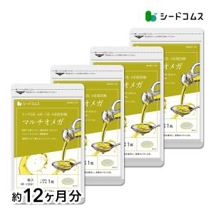 サプリ サプリメント エゴマ 亜麻仁 クルミなど100％の植物オイルを11種類も配合　マルチオメガ 約12ヵ月分