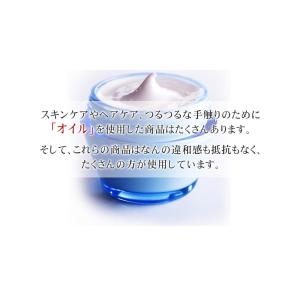 エゴマ 亜麻仁 クルミなど100%の植物オイル...の詳細画像2