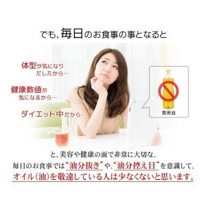 エゴマ 亜麻仁 クルミなど100%の植物オイル...の詳細画像3