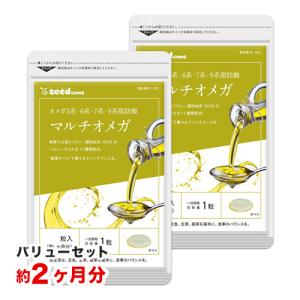 サプリ サプリメント お試し ポイント消化 バリューセット