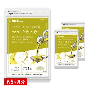 サプリ サプリメント エゴマ、亜麻仁、クルミな