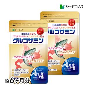 サプリ サプリメント プロテオグリカン　北海道産 鮭由来 コンドロイチン配合　2型コラーゲン配合グルコサミン＋コンドロイチン＋MSM 約6ヵ月分｜seedcoms