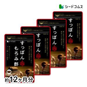 サプリ サプリメント 国産すっぽんもろみ酢　琉球もろみ酢使用　BIGサイズ約1年分 サプリ　サプリメント｜シードコムスYahoo!店