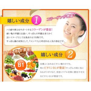 国産すっぽんもろみ酢 琉球もろみ酢 サプリ サ...の詳細画像3