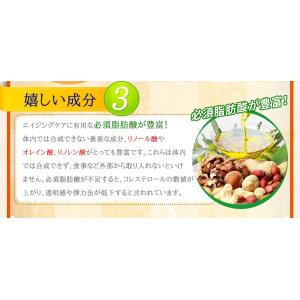 国産すっぽんもろみ酢 琉球もろみ酢 サプリ サ...の詳細画像4