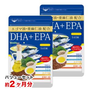 オメガ3 DHA EPA 約2ヵ月分 オメガ3 α-リノレン酸 不飽和脂肪酸 亜麻仁油 エゴマ油配合 サプリ サプリメント