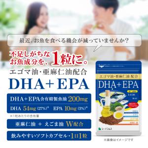 オメガ3 約3ヵ月分 DHA EPA サプリメ...の詳細画像1