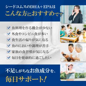 オメガ3 約6ヶ月分 DHA EPA サプリメ...の詳細画像3