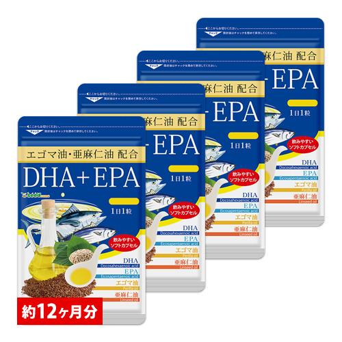 オメガ3 DHA EPA 約12ヵ月分 オメガ3 α-リノレン酸 不飽和脂肪酸 亜麻仁油 エゴマ油配...