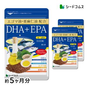 オメガ3 DHA EPA 約5ヵ月分 オメガ3 α-リノレン酸 不飽和脂肪酸 亜麻仁油 エゴマ油配合 サプリ サプリメント｜シードコムスYahoo!店