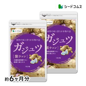 サプリ サプリメント ヘルス 美容 ダイエットをマルチにサポート