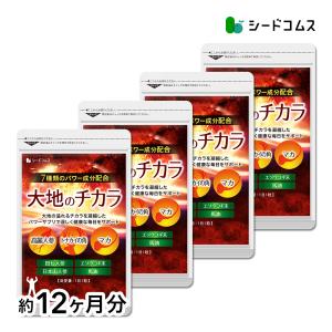 seedcoms トナカイの角 マカ 高麗人参などパワー系素材7種配合