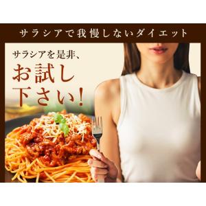 クーポンで198円 サプリ サプリメント サラ...の詳細画像1