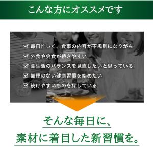 サプリ サプリメント サプリ サプリメント 国...の詳細画像4