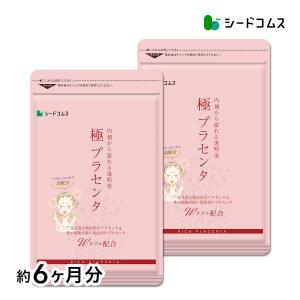 プラセンタ　極プラセンタ 　約6ヵ月分　お徳用半年分 豚プラセンタ 馬プラセンタ フィッシュコラーゲン アミノ酸 ヘム鉄 サプリ サプリメント｜シードコムスYahoo!店